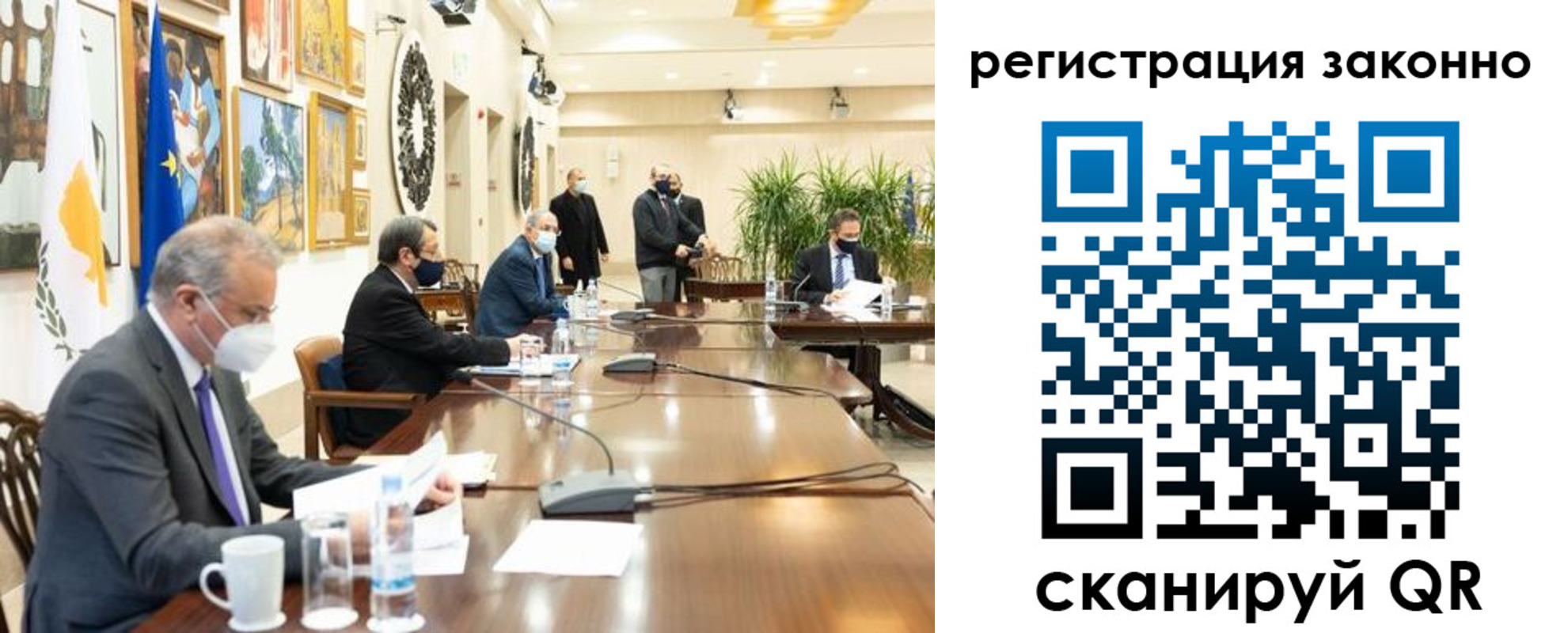 временная регистрация собственник в Балее