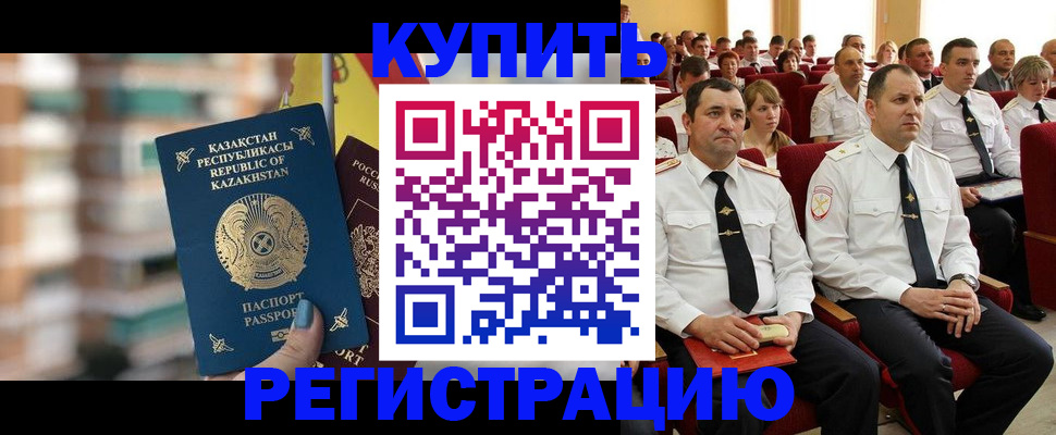 найти адрес прописки в Балее